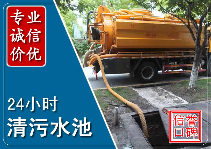 旅顺口化粪池清掏时人工与自动化哪个更好?清掏时有哪些要求?